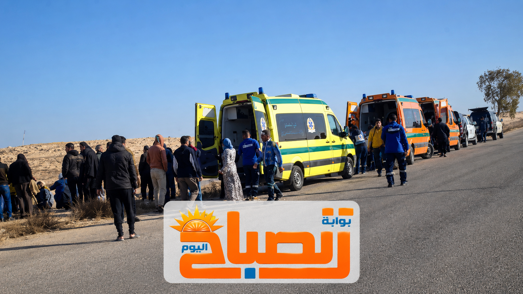 بالأسماء.. 3 وفيات و5 مصابين في حادثي تصادم بالدقهلية اليوم
